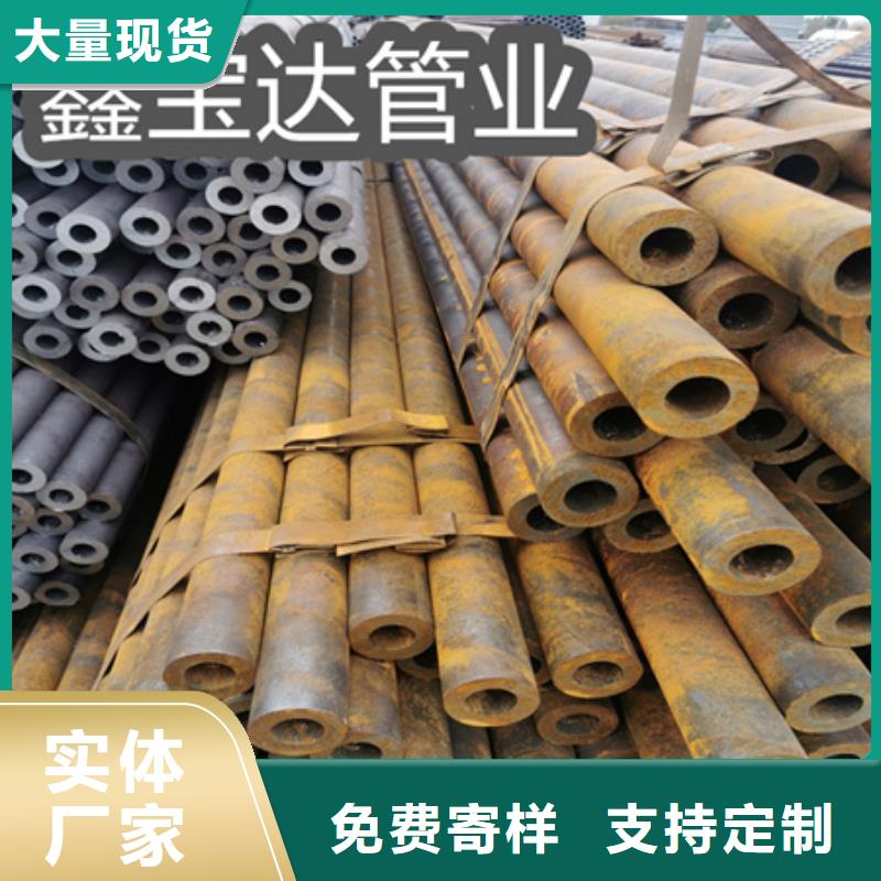 冷拔无缝管视频-冷拔无缝管|衡阳市|衡南|珠晖|张家界|邵阳|常德|株洲|长沙|永州