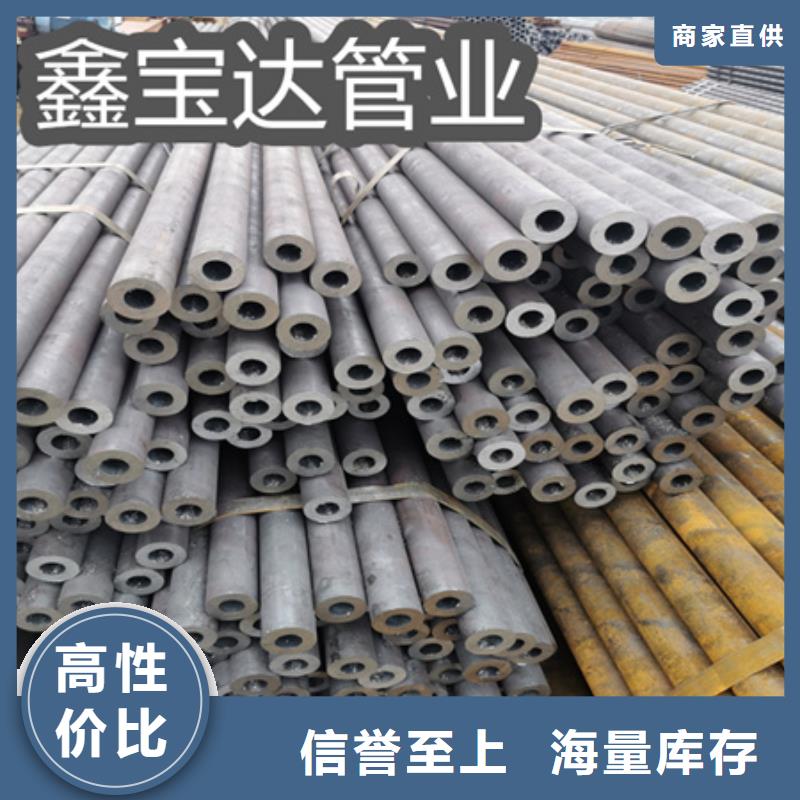 冷拔无缝管-视频-鄂尔多斯|通辽|包头|呼和浩特冷拔无缝管原料层层筛选-鑫宝达管业(呼伦贝尔市分公司)