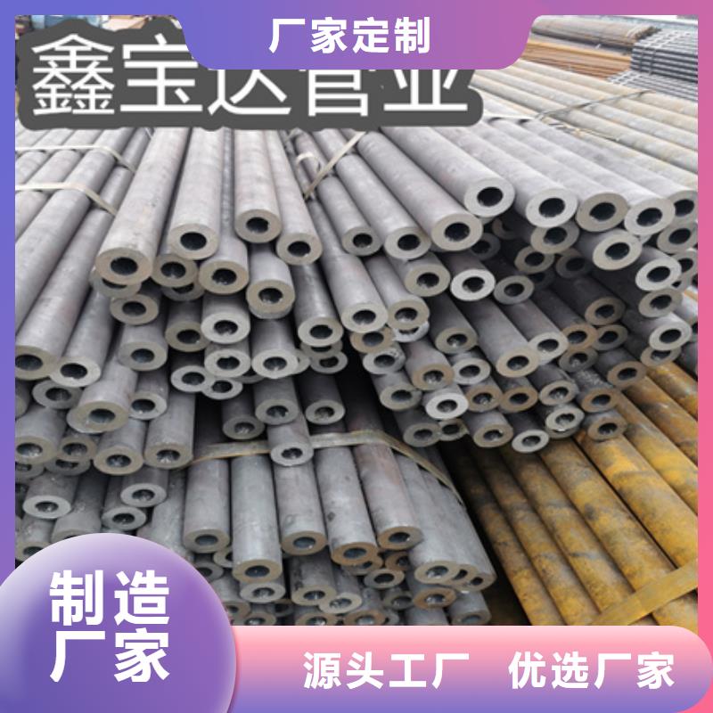 冷拔无缝钢管小口径厚壁薄壁主推产品