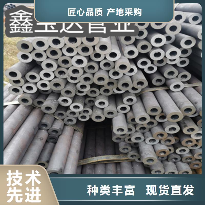 冷拔无缝管视频-冷拔无缝管|衡阳市|衡南|珠晖|张家界|邵阳|常德|株洲|长沙|永州