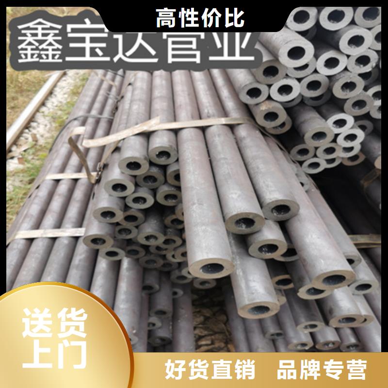 冷拔无缝管视频-冷拔无缝管|衡阳市|衡南|珠晖|张家界|邵阳|常德|株洲|长沙|永州