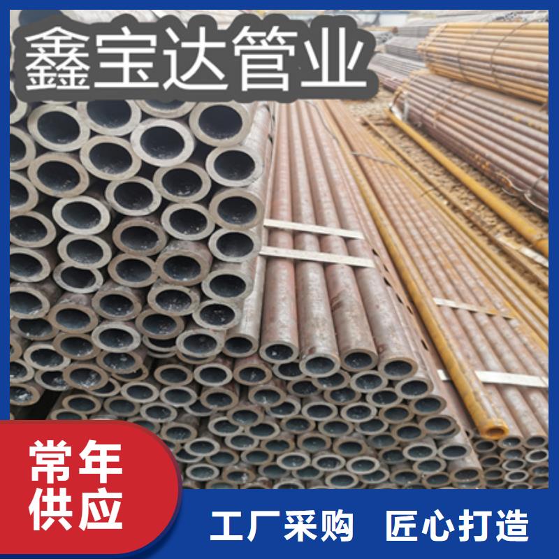 冷拔无缝管-视频-鄂尔多斯|通辽|包头|呼和浩特冷拔无缝管原料层层筛选-鑫宝达管业(呼伦贝尔市分公司)