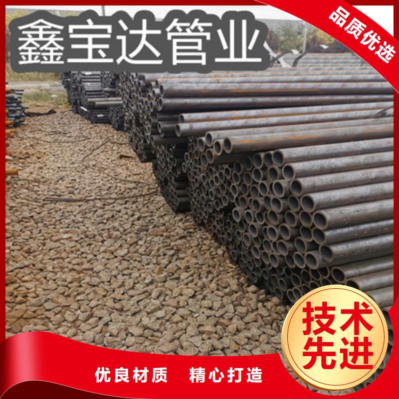 冷拔无缝管-视频-冷拔无缝管|西藏|日喀则|阿里|昌都|那曲|林芝|山南