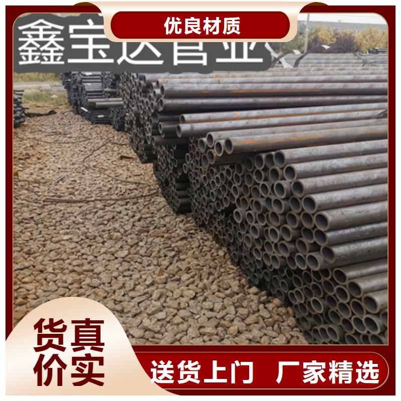 冷拔无缝钢管小口径厚壁薄壁主推产品