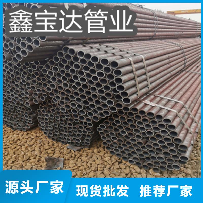 冷拔无缝钢管,精密光亮管厂家直销值得选择