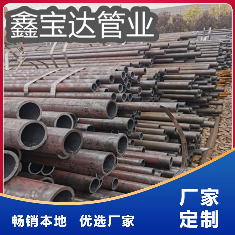 冷拔无缝管-视频-鄂尔多斯|通辽|包头|呼和浩特冷拔无缝管原料层层筛选-鑫宝达管业(呼伦贝尔市分公司)
