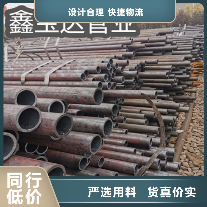 冷拔无缝管视频-冷拔无缝管|衡阳市|衡南|珠晖|张家界|邵阳|常德|株洲|长沙|永州