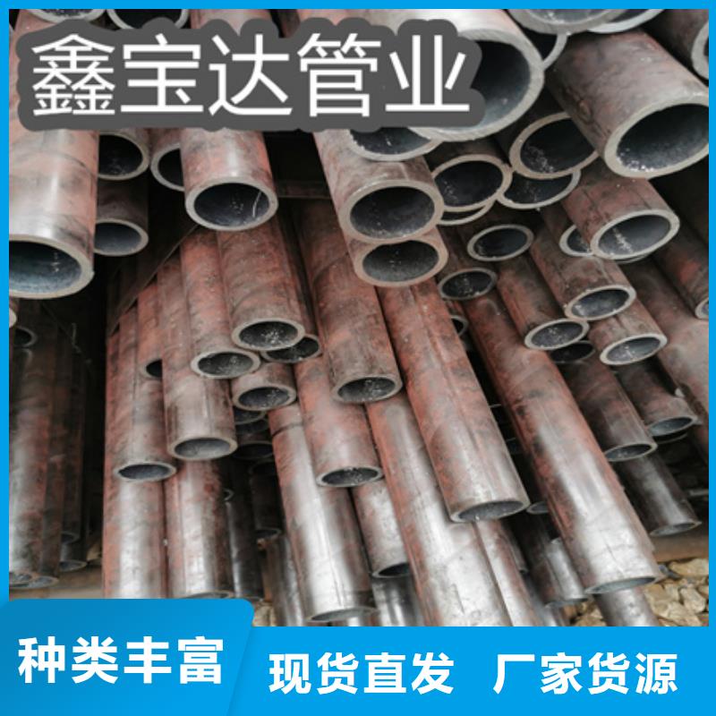 冷拔无缝管-视频-冷拔无缝管|西藏|日喀则|阿里|昌都|那曲|林芝|山南