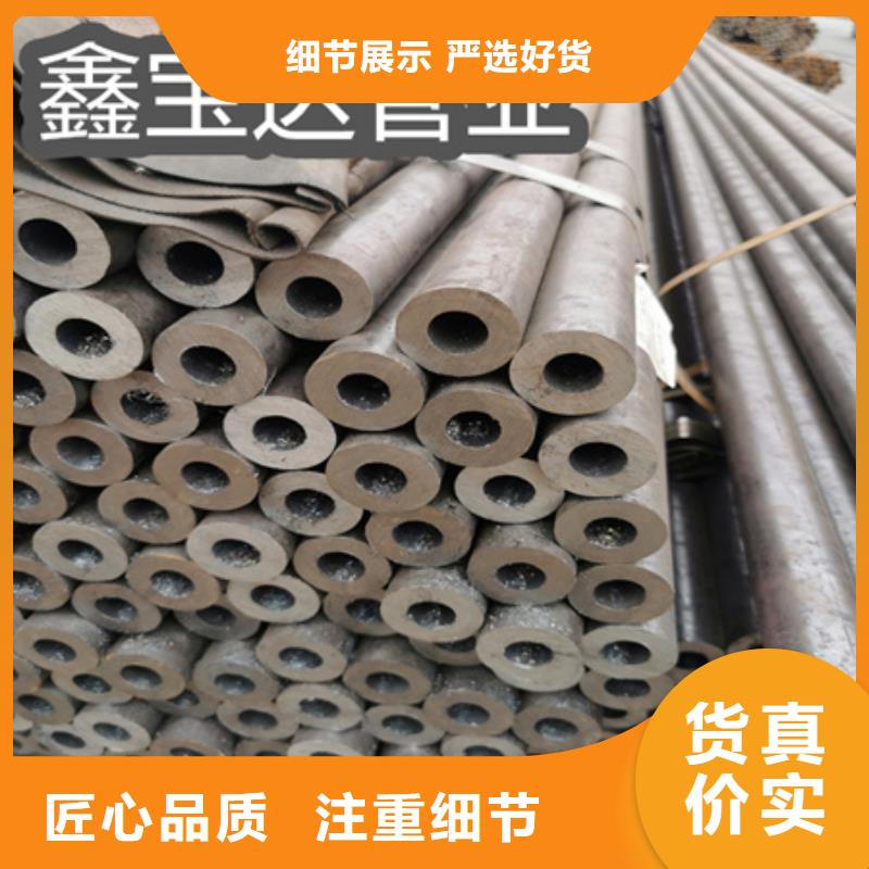 冷拔无缝钢管,精密光亮管厂家直销值得选择