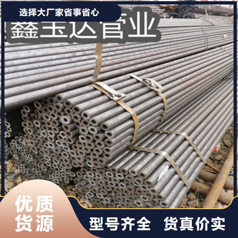 冷拔无缝管-视频-鄂尔多斯|通辽|包头|呼和浩特冷拔无缝管原料层层筛选-鑫宝达管业(呼伦贝尔市分公司)