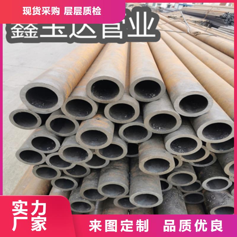 冷拔无缝钢管-精拉钢管好品质用的放心