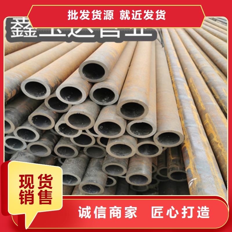 冷拔无缝管-视频-冷拔无缝管|西藏|日喀则|阿里|昌都|那曲|林芝|山南