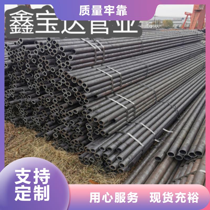 冷拔无缝钢管吹氧管让客户买的放心