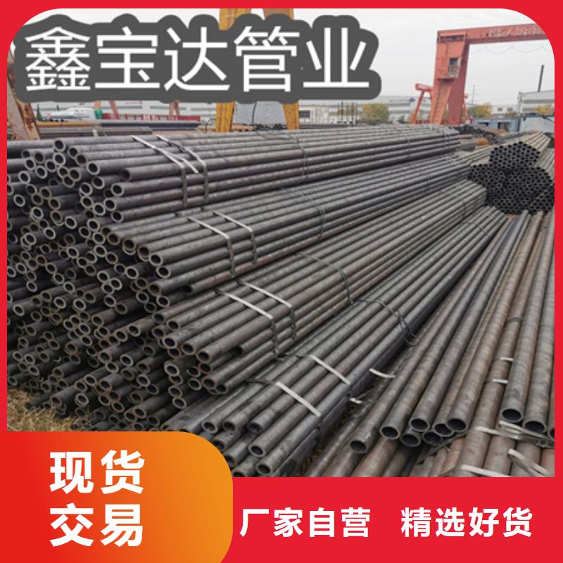 冷拔无缝钢管精密光亮管按需设计