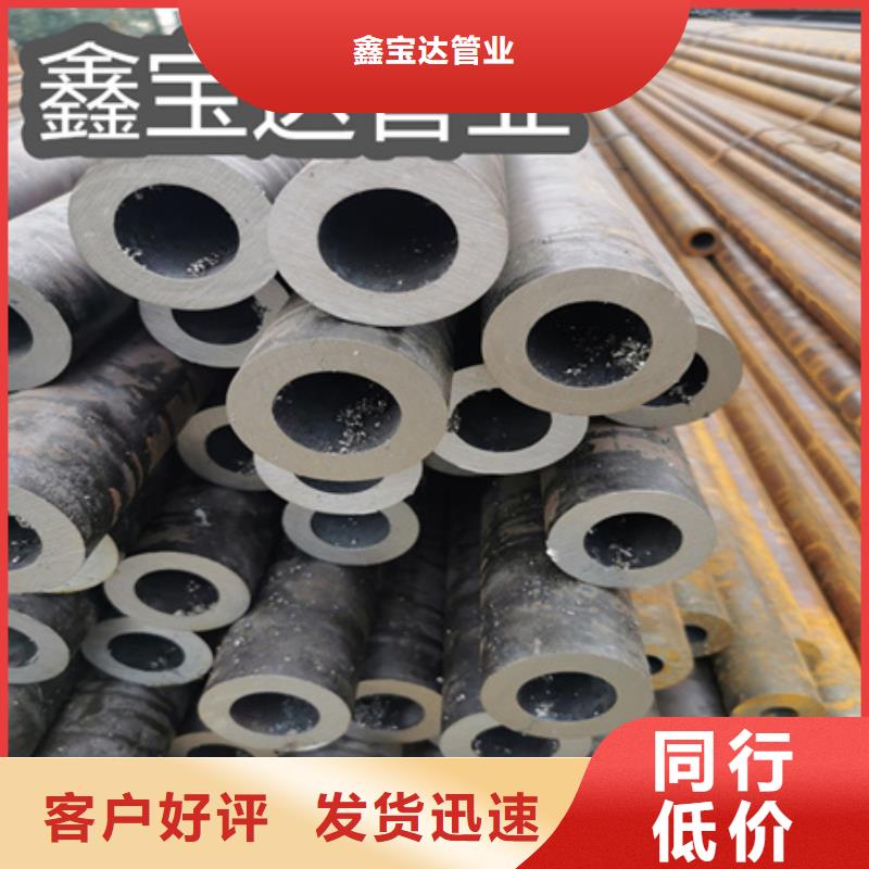 冷拔无缝管视频-冷拔无缝管|衡阳市|衡南|珠晖|张家界|邵阳|常德|株洲|长沙|永州