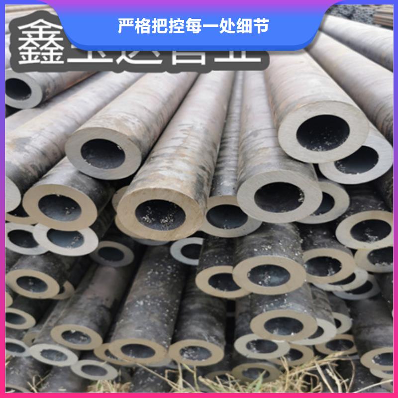 冷拔无缝管-视频-鄂尔多斯|通辽|包头|呼和浩特冷拔无缝管原料层层筛选-鑫宝达管业(呼伦贝尔市分公司)