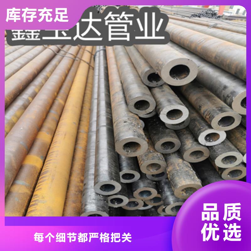 冷拔无缝钢管给水排水用管自有厂家