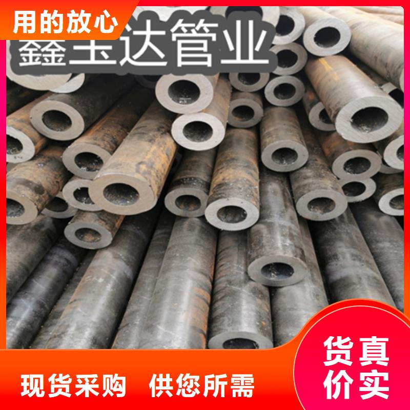 冷拔无缝管视频-冷拔无缝管|衡阳市|衡南|珠晖|张家界|邵阳|常德|株洲|长沙|永州