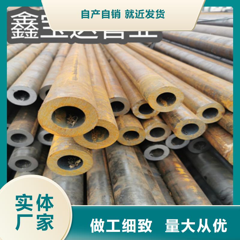 冷拔无缝管-视频-鄂尔多斯|通辽|包头|呼和浩特冷拔无缝管原料层层筛选-鑫宝达管业(呼伦贝尔市分公司)