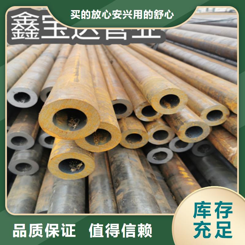 冷拔无缝钢管给水排水用管自有厂家