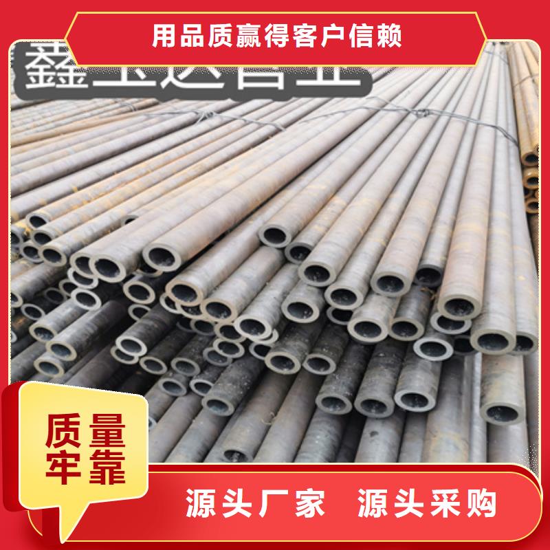 冷拔无缝钢管冷拔不锈钢管精选好货