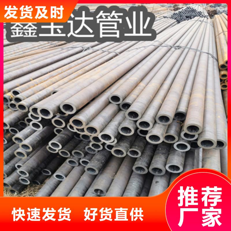 冷拔无缝管-视频-冷拔无缝管|西藏|日喀则|阿里|昌都|那曲|林芝|山南