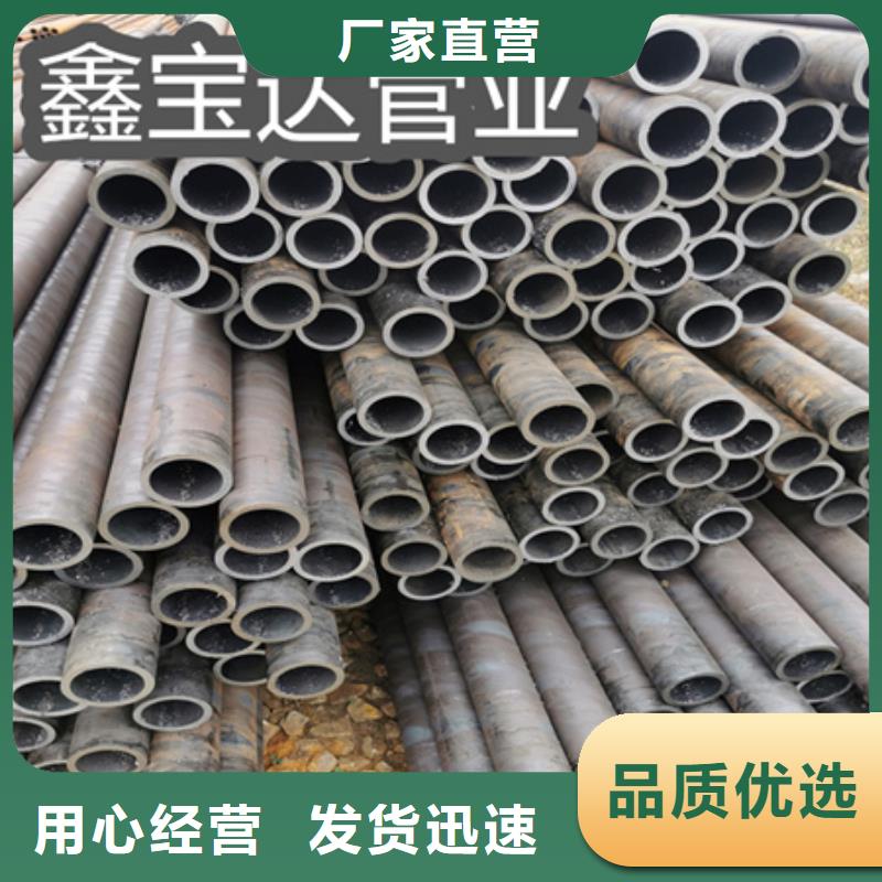 冷拔无缝钢管精密光亮管按需设计