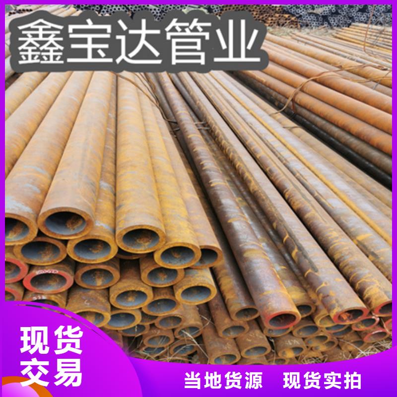 冷拔无缝管视频-冷拔无缝管|衡阳市|衡南|珠晖|张家界|邵阳|常德|株洲|长沙|永州
