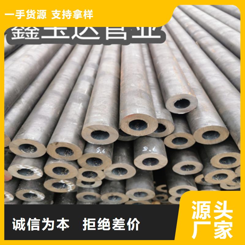 冷拔无缝钢管,精密光亮管厂家直销值得选择