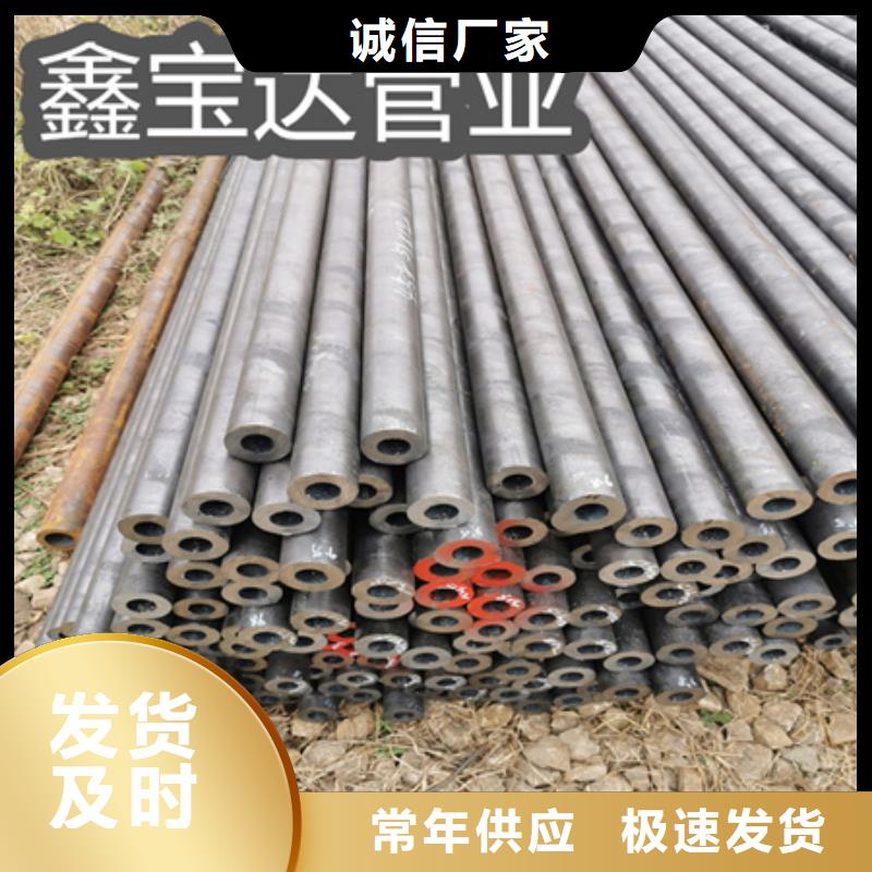 冷拔无缝管视频-冷拔无缝管|衡阳市|衡南|珠晖|张家界|邵阳|常德|株洲|长沙|永州