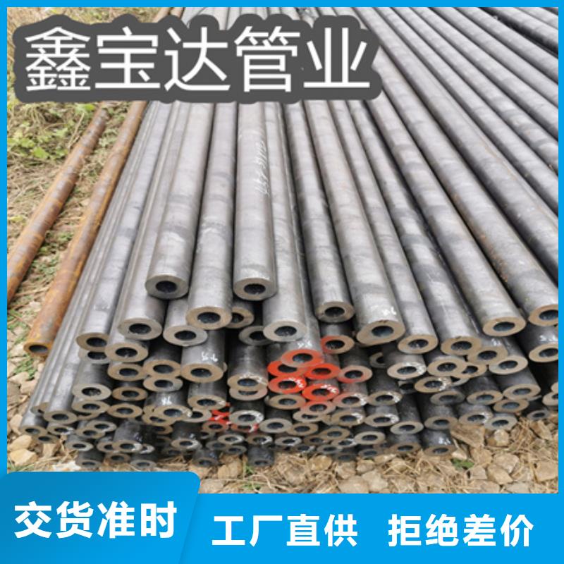 冷拔无缝管-视频-冷拔无缝管|西藏|日喀则|阿里|昌都|那曲|林芝|山南