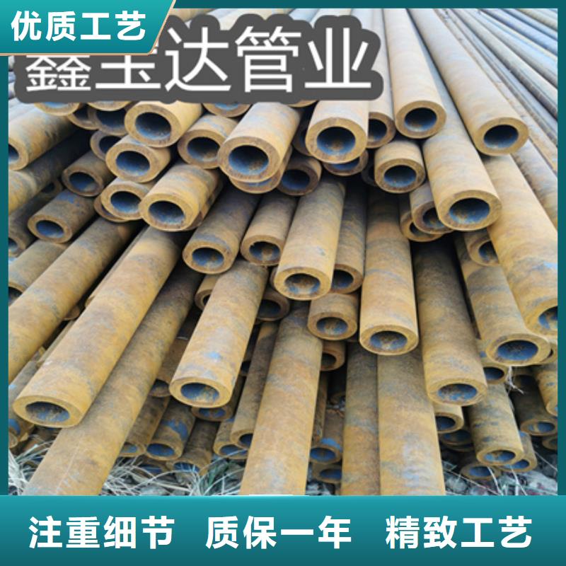 冷拔无缝管视频-冷拔无缝管|衡阳市|衡南|珠晖|张家界|邵阳|常德|株洲|长沙|永州