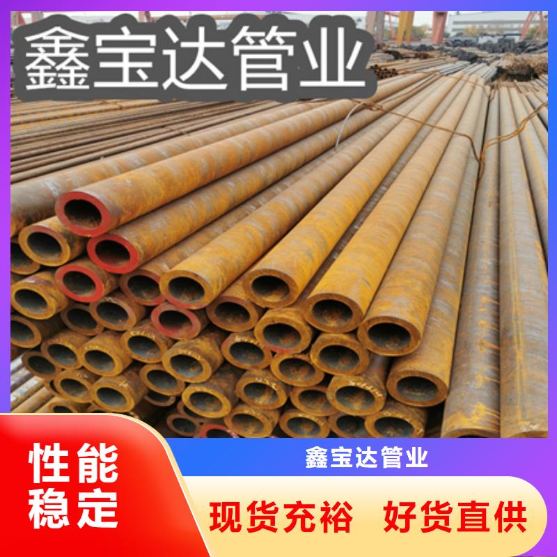 冷拔无缝管视频-冷拔无缝管|衡阳市|衡南|珠晖|张家界|邵阳|常德|株洲|长沙|永州