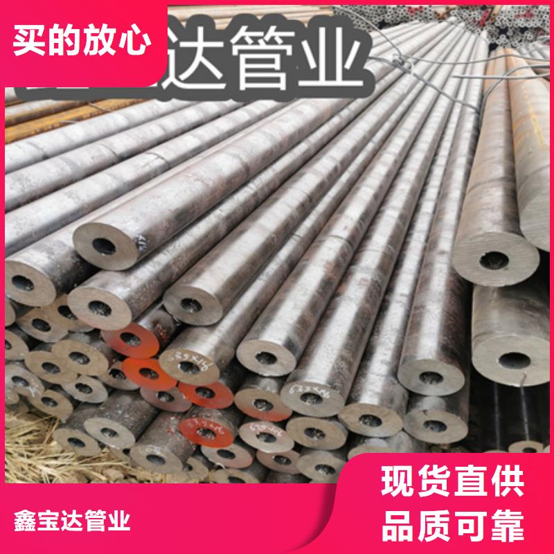 冷拔无缝钢管冷拔不锈钢管精选好货