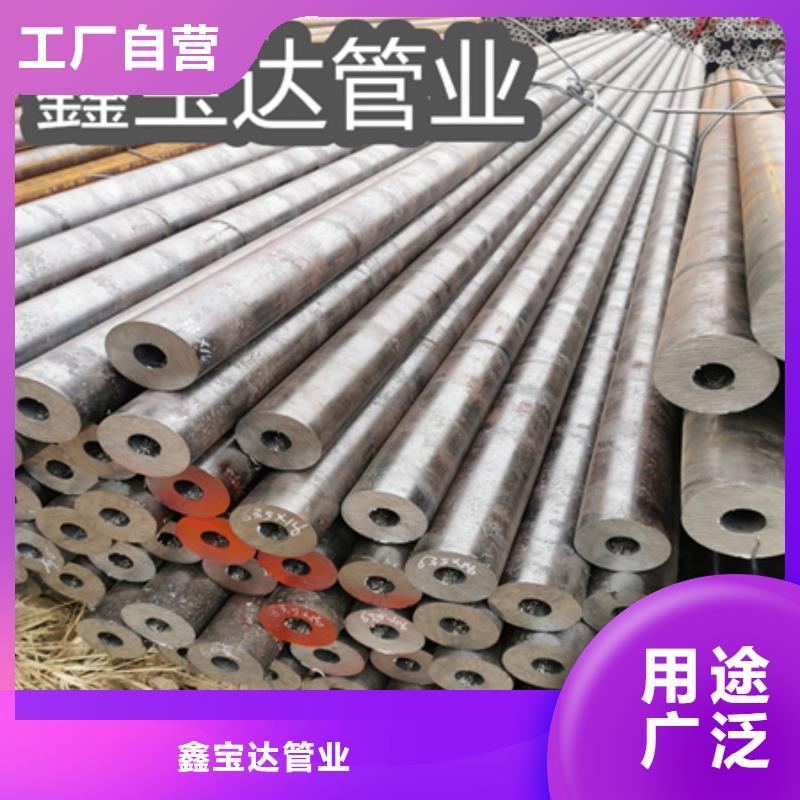 冷拔无缝管-视频-鄂尔多斯|通辽|包头|呼和浩特冷拔无缝管原料层层筛选-鑫宝达管业(呼伦贝尔市分公司)