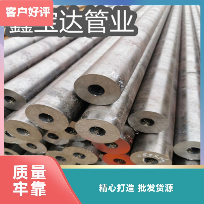 冷拔无缝钢管精密光亮管按需设计