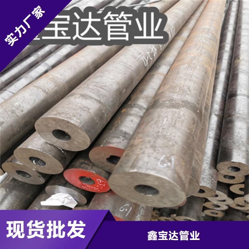 冷拔无缝管-视频-冷拔无缝管|西藏|日喀则|阿里|昌都|那曲|林芝|山南