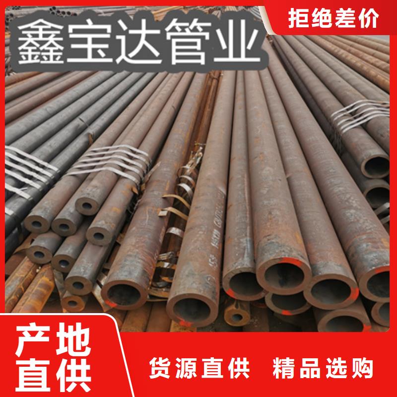 冷拔无缝钢管吹氧管让客户买的放心