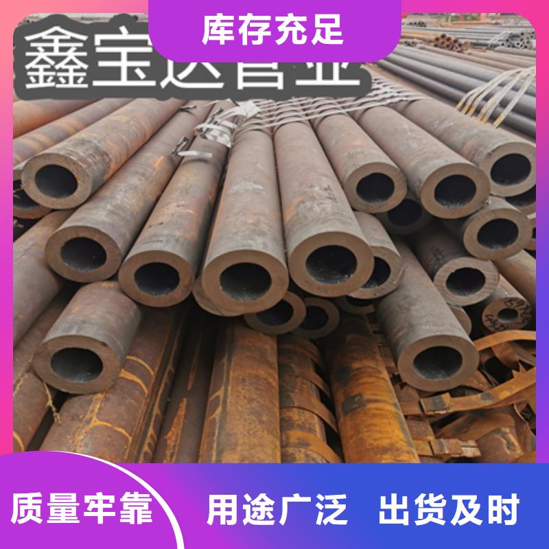 冷拔无缝钢管精密光亮管按需设计