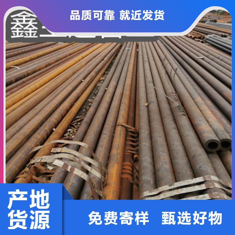 冷拔无缝钢管冷拔不锈钢管精选好货