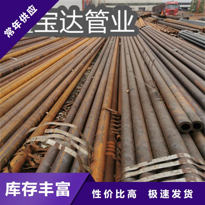 冷拔无缝钢管小口径厚壁薄壁主推产品