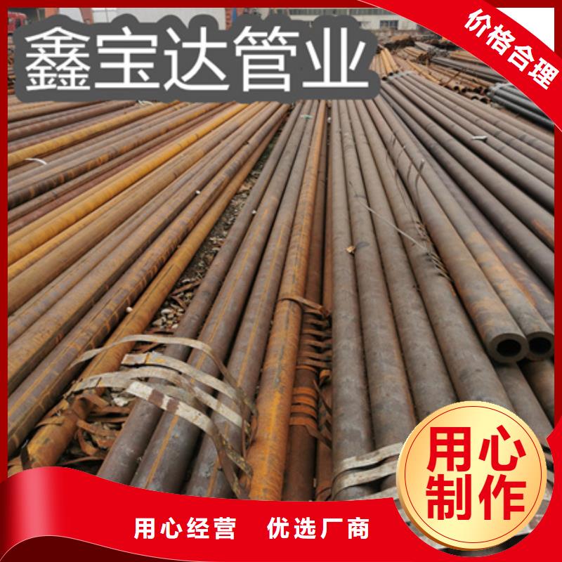 冷拔无缝钢管冷拔不锈钢管精选好货