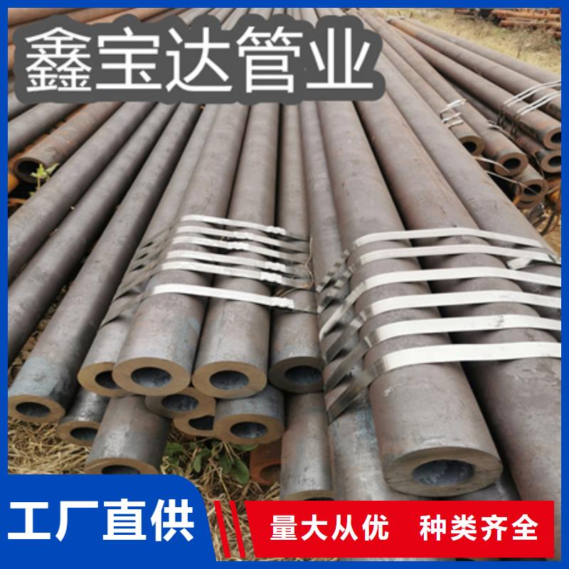 冷拔无缝管视频-冷拔无缝管|衡阳市|衡南|珠晖|张家界|邵阳|常德|株洲|长沙|永州