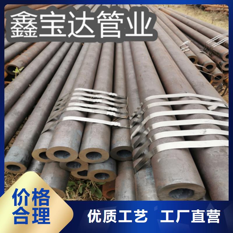 冷拔无缝钢管吹氧管让客户买的放心
