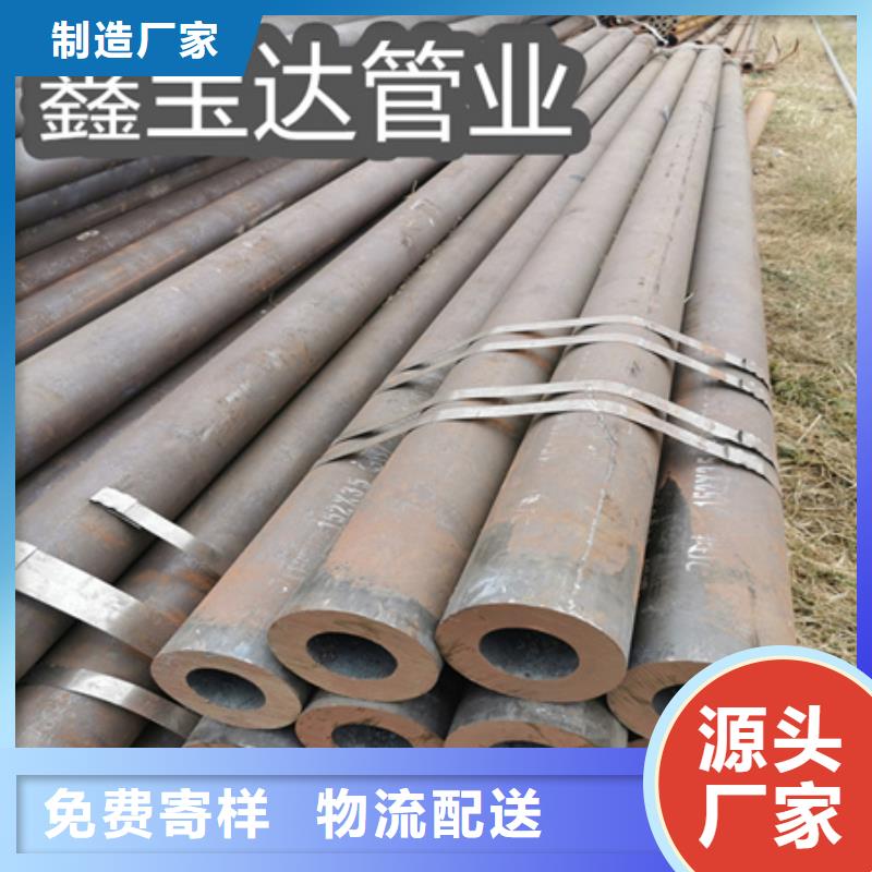 冷拔无缝钢管小口径厚壁薄壁主推产品