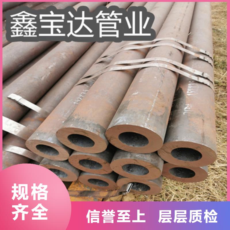 冷拔无缝钢管精密光亮管按需设计