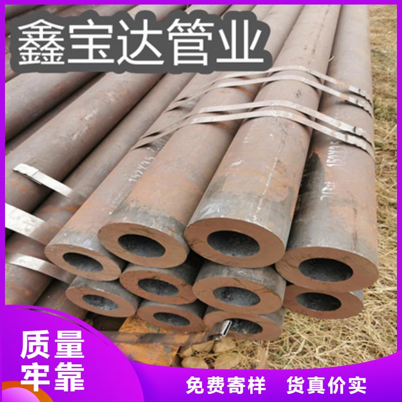冷拔无缝钢管小口径厚壁薄壁主推产品