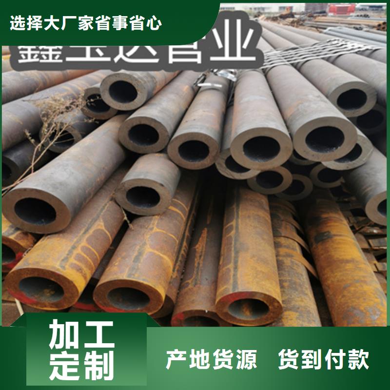 冷拔无缝钢管小口径厚壁薄壁主推产品