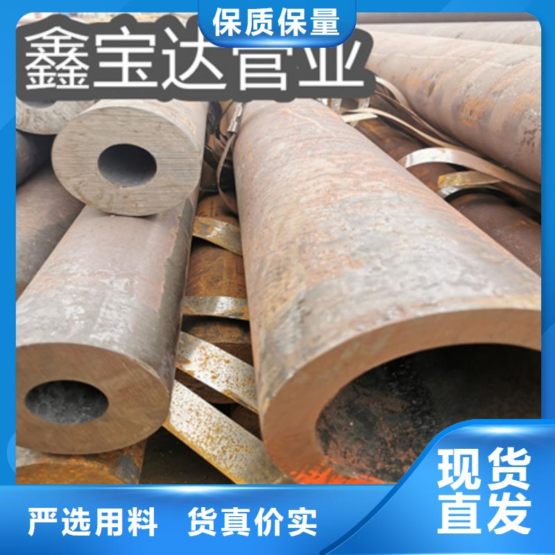 冷拔无缝钢管冷拔不锈钢管精选好货