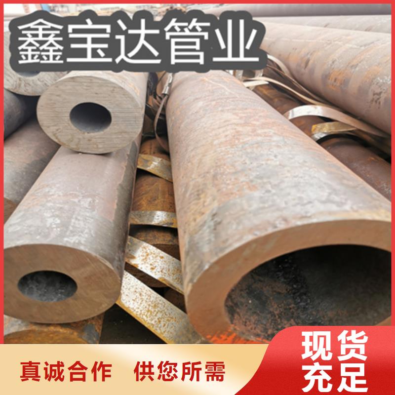 冷拔无缝管视频-冷拔无缝管|衡阳市|衡南|珠晖|张家界|邵阳|常德|株洲|长沙|永州